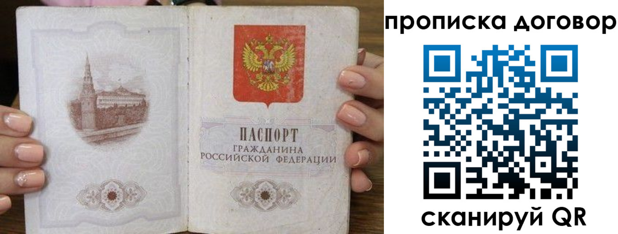 пропишу в квартире в Тамбовской области