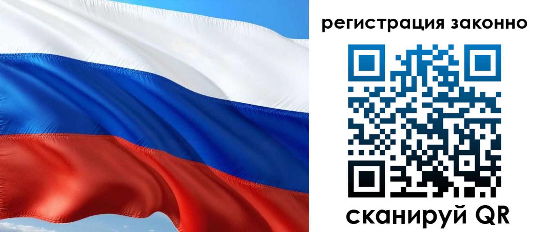 временная регистрация в квартире в Тамбовской области